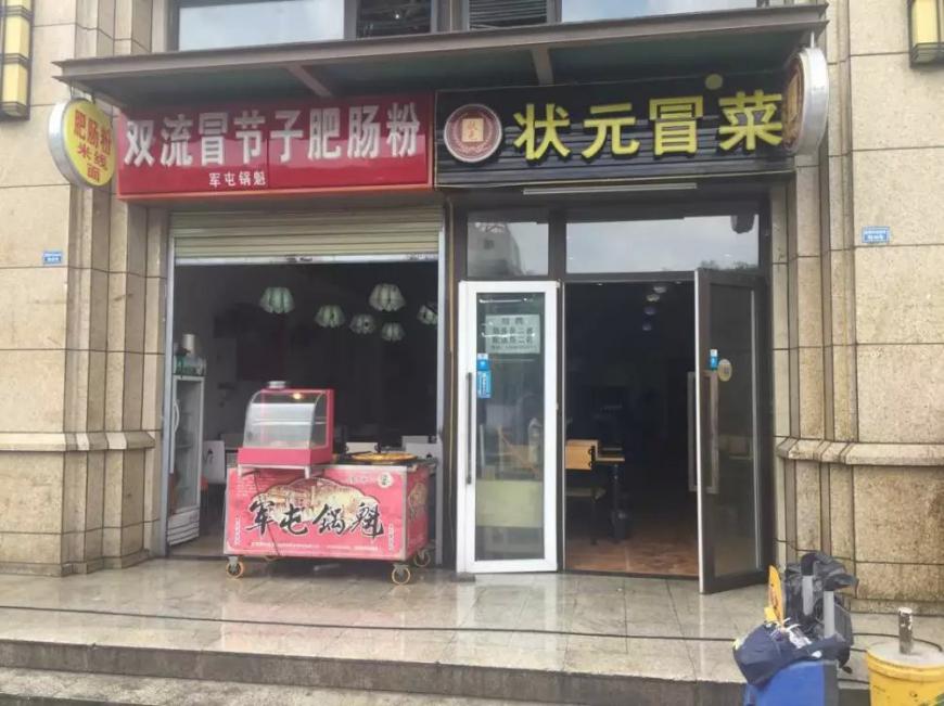 黄91短视频APP网站店铺